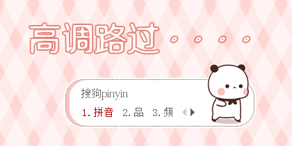 420_210gif 动态图 动图