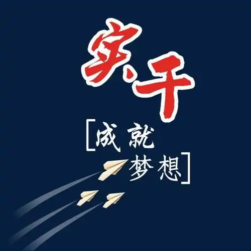 鼎益丰集团:一场始于梦想,基于创新,成于实干的事业_网易订阅