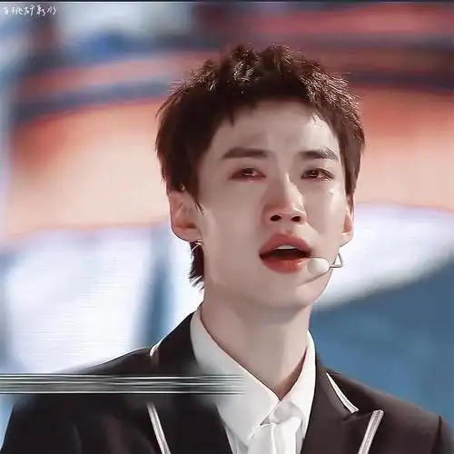 有没有男爱豆哭哭的图