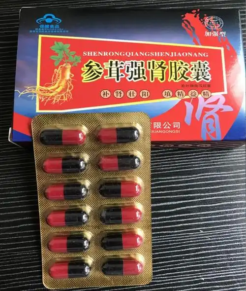 参茸强肾胶囊价格多少钱