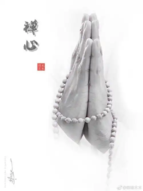 木木早安# 双手合十,虔诚的祈祷今生的. 来自陈培木木