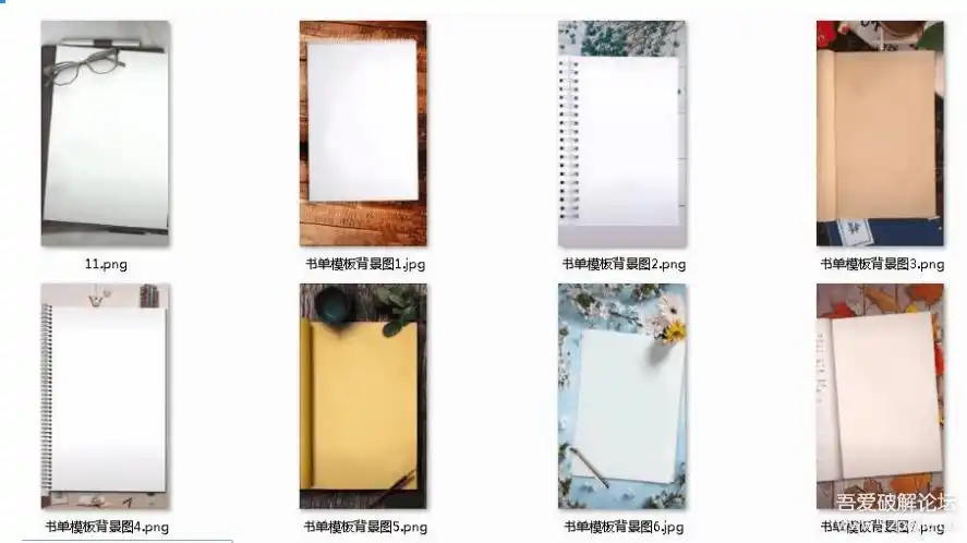 有没有大佬有抖音书单的模板,求分享