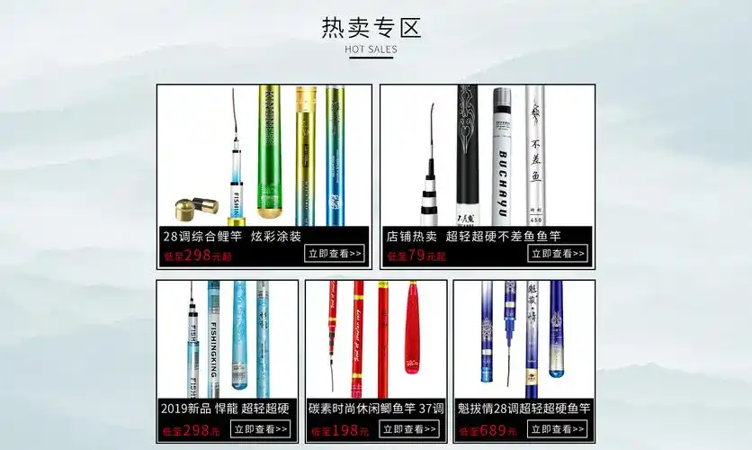 钓鱼王京东自营旗舰店 - 京东