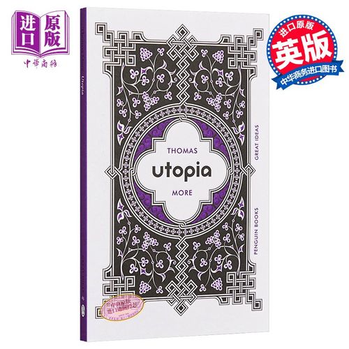 托马斯·莫尔:乌托邦 英文原版 utopia thomas more