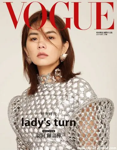《vogue-国际中文版(2019年)》杂志