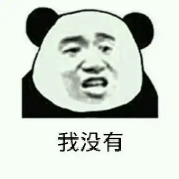 太晚(金馆长小狗狗)_小狗狗_金馆长_太晚表情