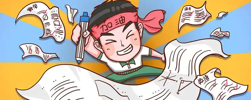 为孩子中考加油鼓励的话整理 为孩子中考加油寄语