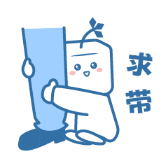 努力科研的你需要"小盐"的陪伴 76可爱的"小盐"让你活力满满!