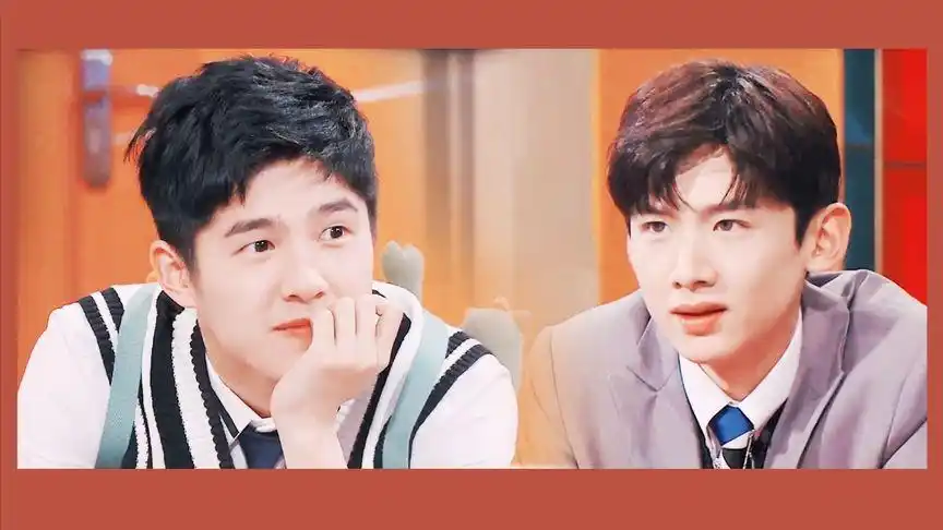 【刘昊然x白敬亭】【留白cp】我萌的西皮为什么这么可爱