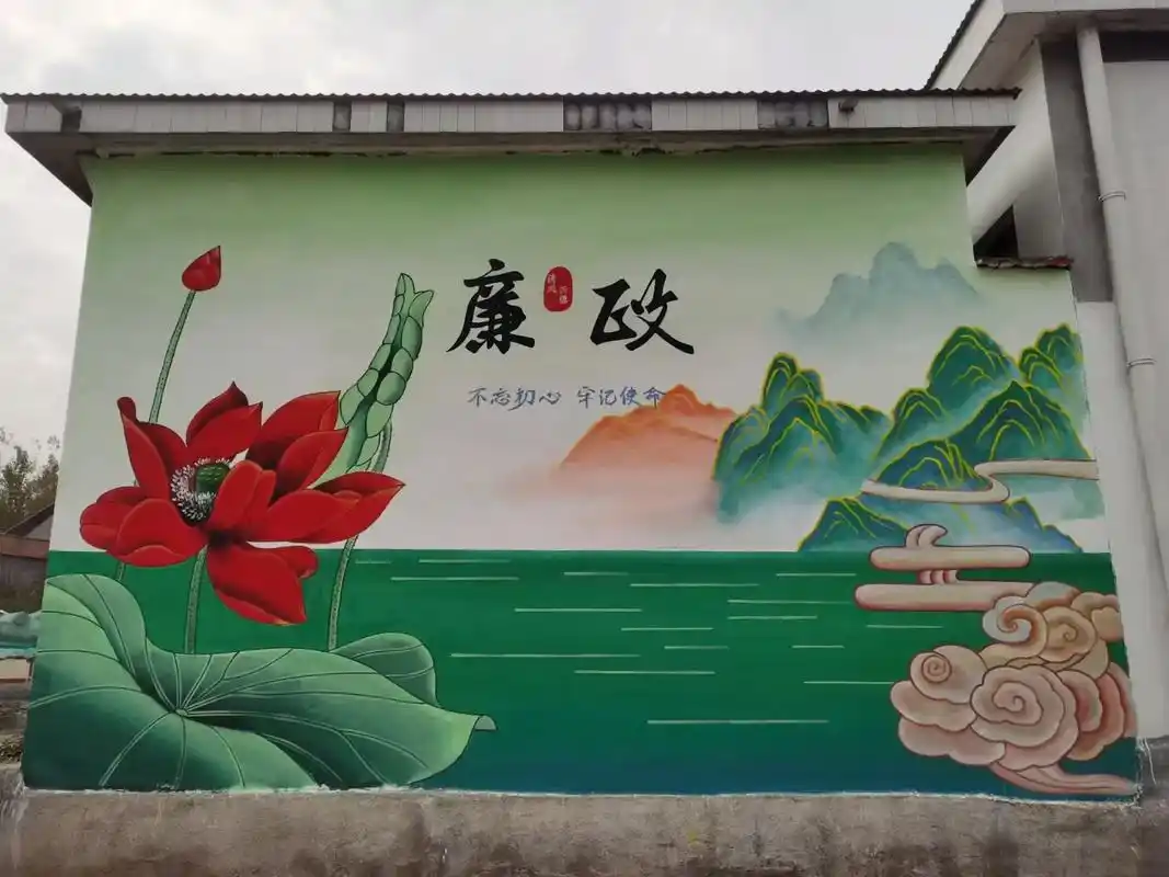 墙体彩绘#墙绘艺术  #手绘墙 #文化墙#乡村振兴  - 抖音