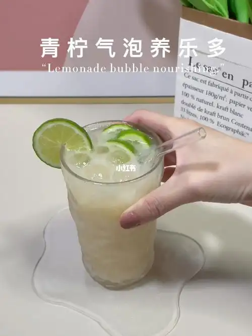 单一杯饮品就做好啦～#自制饮品  #饮料日常  #今天喝什么  #养乐多