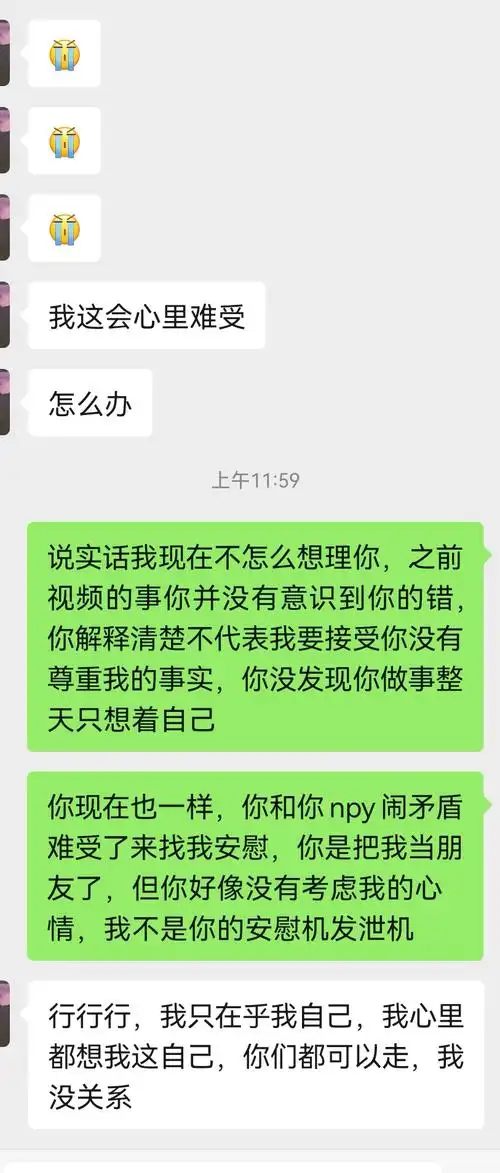 03还是不回emo了很久翻了我俩的聊天记录,发现还发生过她让我生日