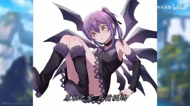 原初恶魔实力排名,原初恶魔(转生成为史莱姆科普)