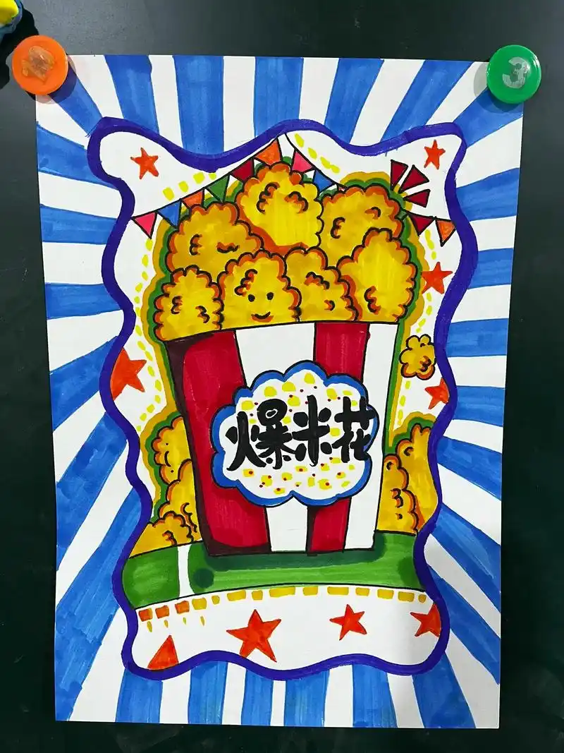 超可爱的创意美术《爆米花95》|中班课程.