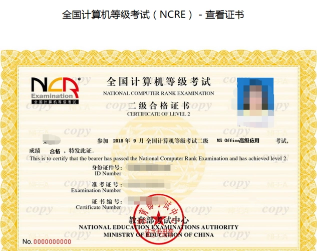 全国计算机等级二级证2020年下半年全国计算机等级考试(湖北考区)将于