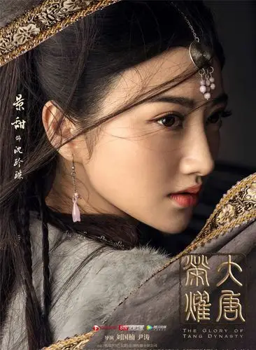 景甜《大唐荣耀》宣传海报