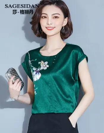莎格狮丹品牌女装宽松大码印花桑蚕丝上衣2018夏季新款真丝t恤女短袖