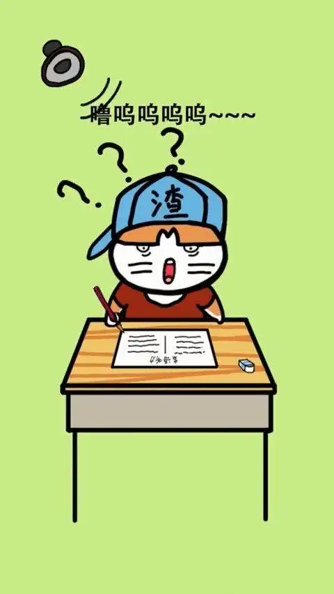 s火星撞地球滚蛋