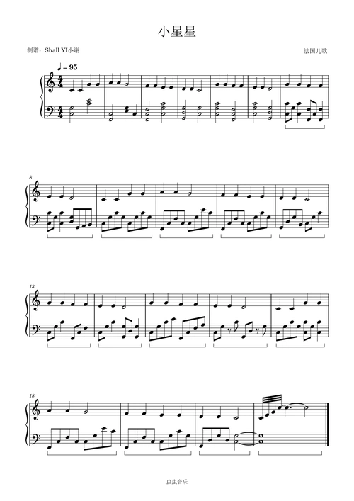 小星星c调—初学者弹奏钢琴谱-虫虫钢琴
