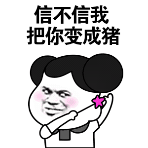 一枪蹦了你动态图_信不信老人一枪蹦了你表情包gif动图下载_soogif