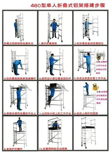 折叠架安装说明