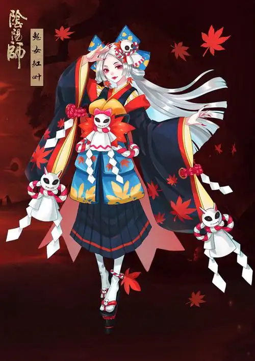 鬼女红叶同人设计