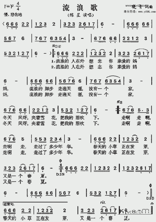 流浪歌_歌谱简谱_哆来咪123曲谱网