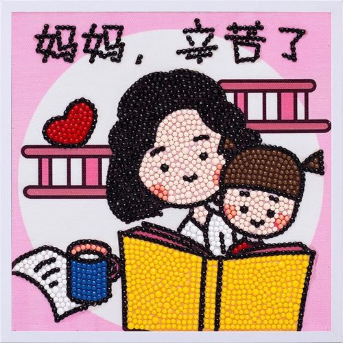 节礼物diy手工生日礼物创意女生老婆实用摆件 妈妈辛苦了(相框 工具包