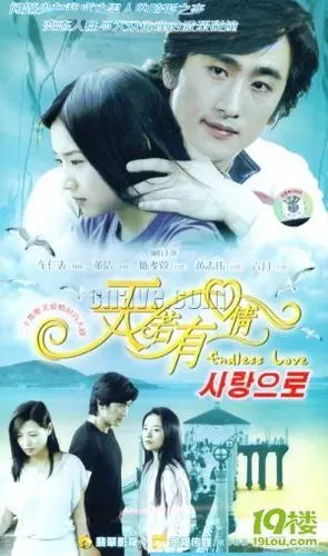 萝莉爱上大叔的电视剧有哪些?大叔和萝莉的爱情电视剧