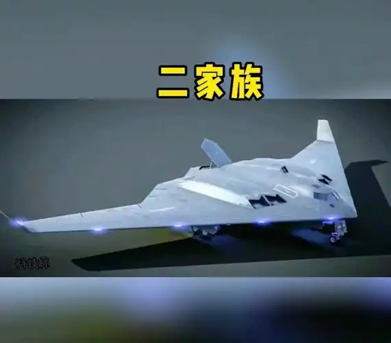 轰20  #期待了好久 ,相信中国一出来就是王炸,隐身77轰炸各种77