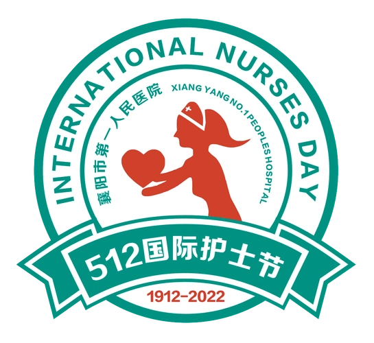 12护士节|谢谢你,温暖了生命的四季