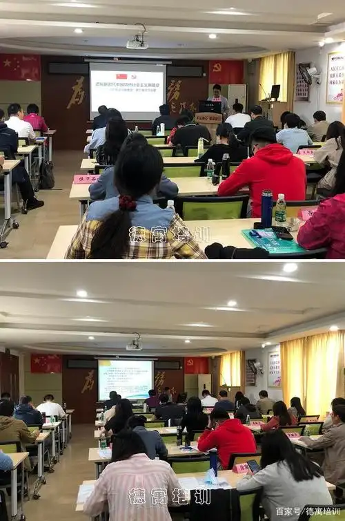 德寓培训|2020年花都区镇街党校培训者培训班活动