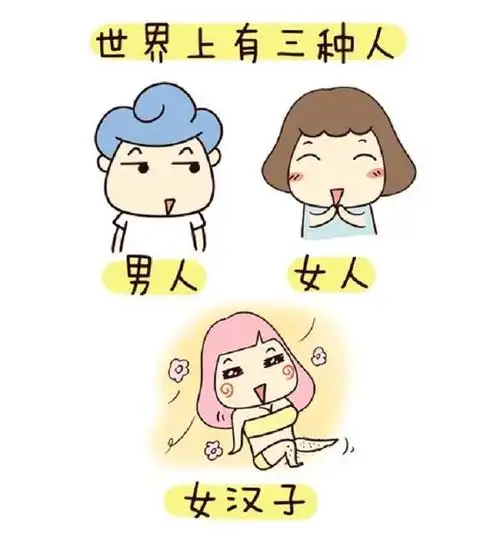 3个护肤步骤,在男生眼中是女神还是女汉子?