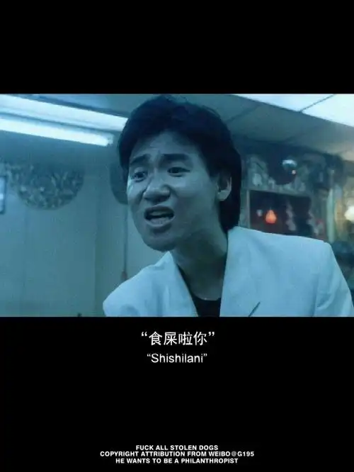 《旺角卡门》张学友经典语录!吔屎啦你!-度小视