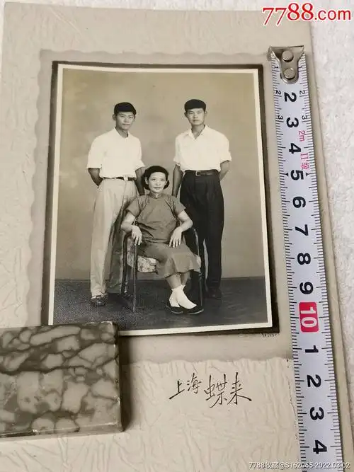 五十年代家庭合影照-价格:10元-au29381451-老照片 -加价-7788票证网