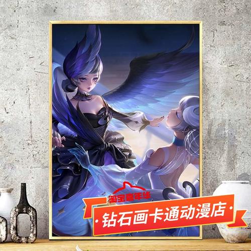 十字绣2023新款线绣王者荣耀竖版小乔天鹅之梦卡通可爱满砖钻石画