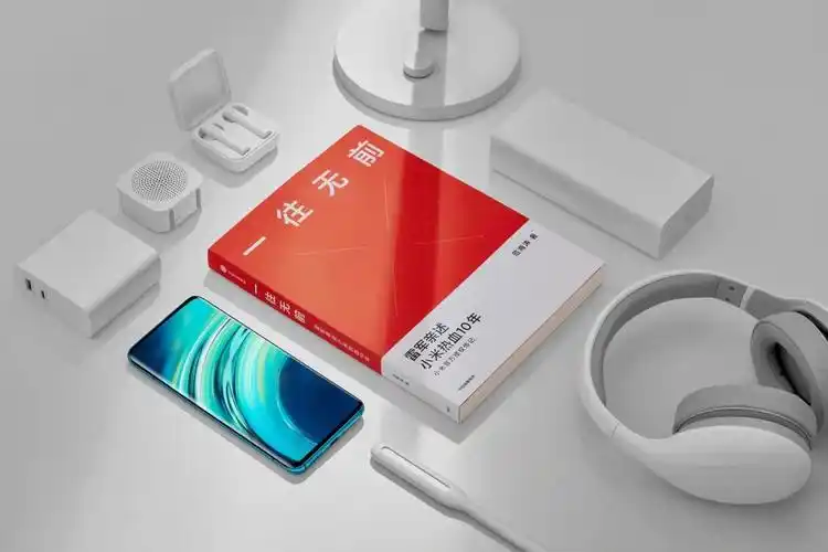 小米首部授权传记《一往无前》主要都讲了些什么?