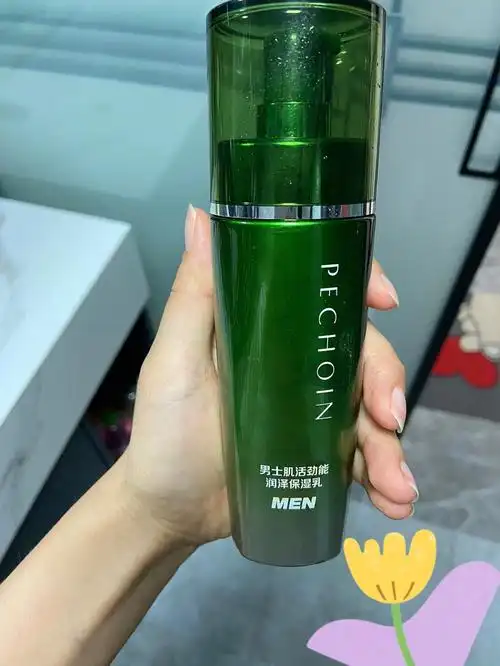 百雀羚男士劲能乳面霜