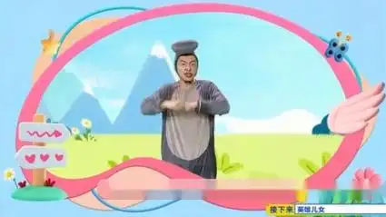 《飞行幼乐园》预告(2023.6)(2)