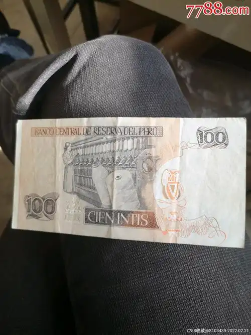 秘鲁币100元