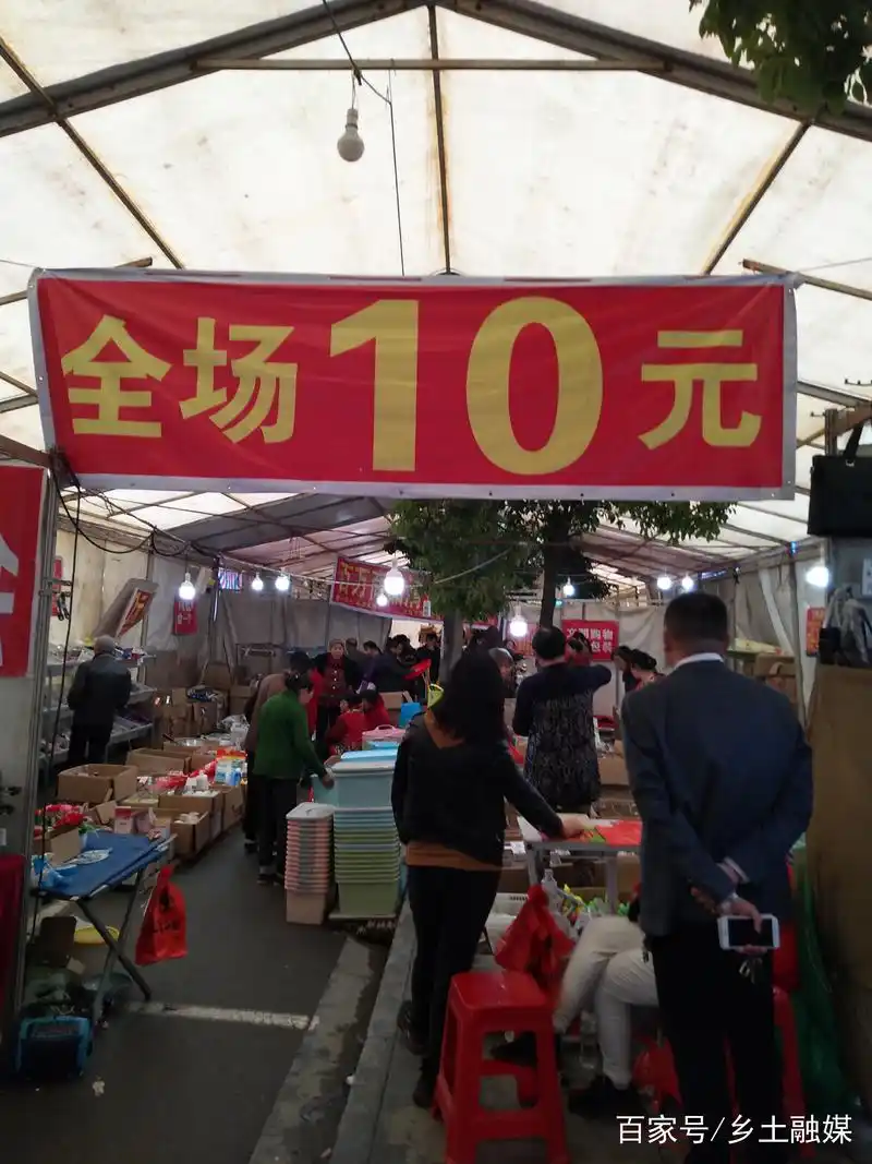 流动10元店开到了农村,卖15天换一个地方,你认为能赚到钱吗?