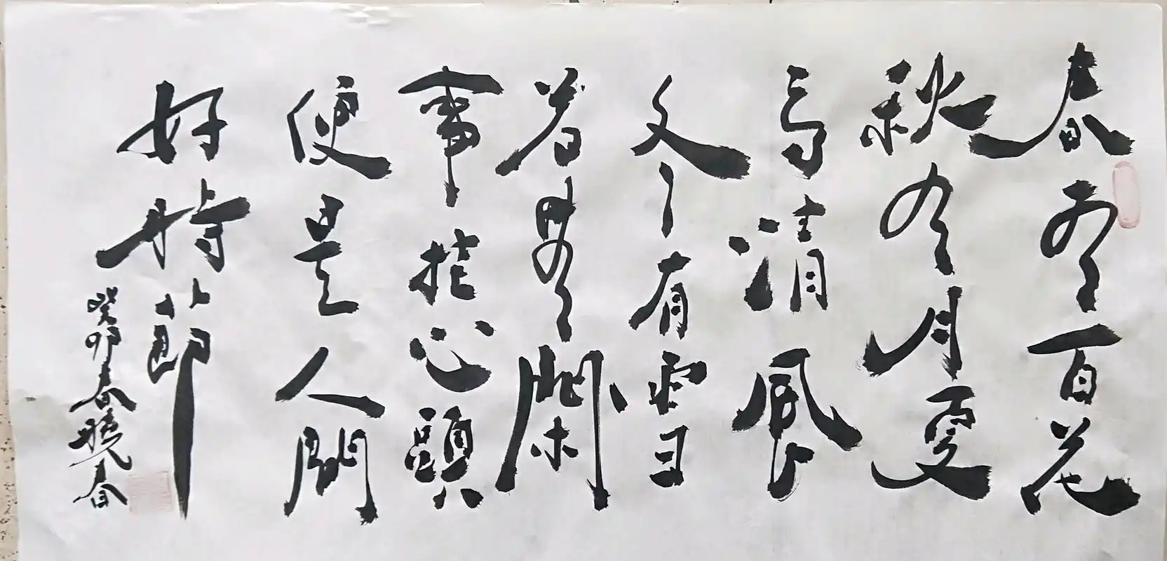 中国当代著名书法大师马晓春书法珍宝在平凉书香斋古玩字画厅展出