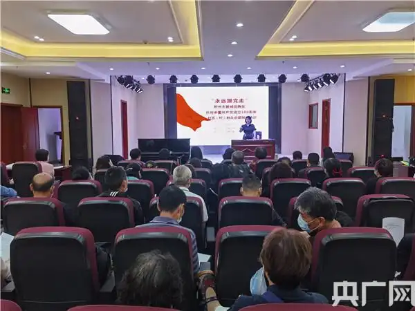 "永远跟党走"管城回族区庆祝建党100周年社区(村)群众合唱指挥培训