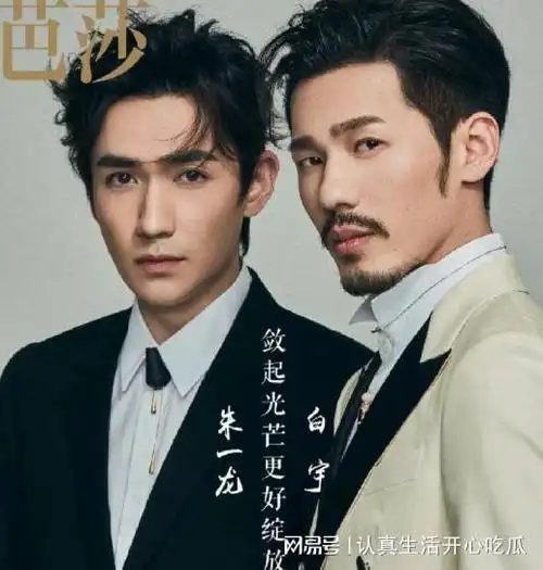 照片比电视剧本身更懂观众,有些人再无同框可能|胡歌|霍建华|马思纯