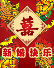 唯美句子|祝福新人结婚的话 白头偕老,甜蜜美满,新婚快乐