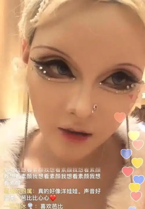 真人芭比为什么从来不笑迪丽拉一语道破网友美的让人不敢看