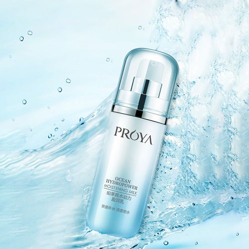 珀莱雅乳液夏季保湿水乳补水润肤护肤品控油学生乳液