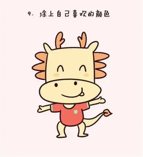 小龙人怎么画?