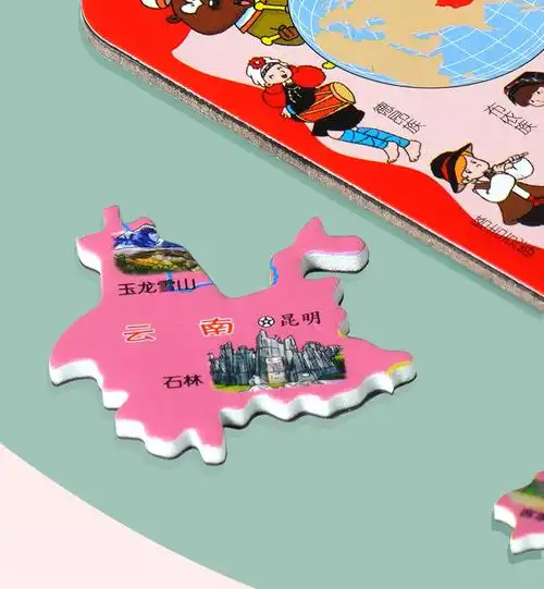 6米  少儿中国地图儿童地图拼图磁性益智玩具大号少