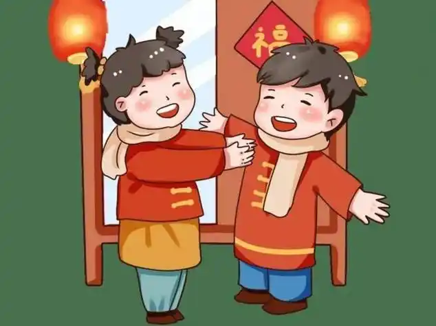 穿新衣服过年姿势一:有年味的春节呢?